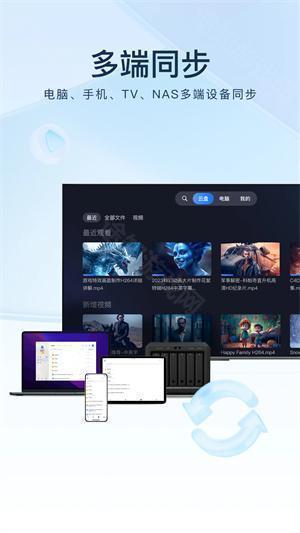迅雷迷你版
