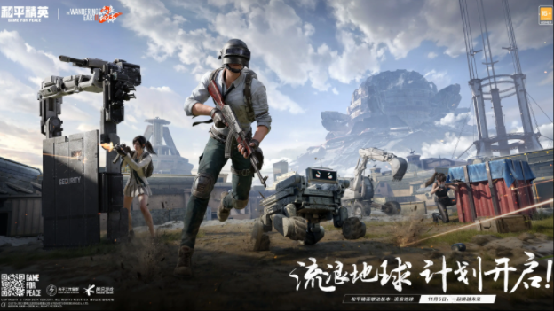 和平精英高清模拟器截图4
