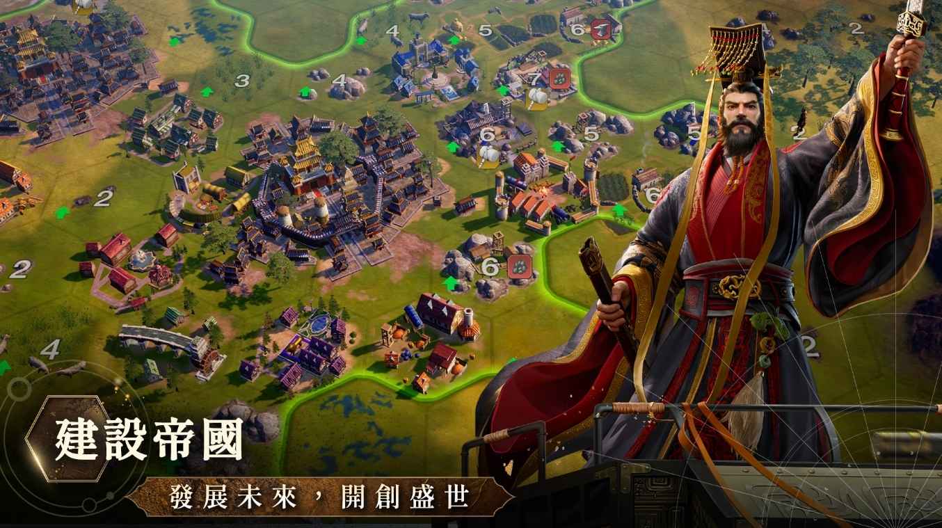 文明帝国同盟时代截图1