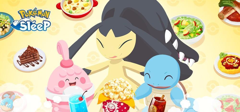 《Pokemon Sleep》预告举办「分量加大!料理周 vol.1」活动、大嘴娃登场