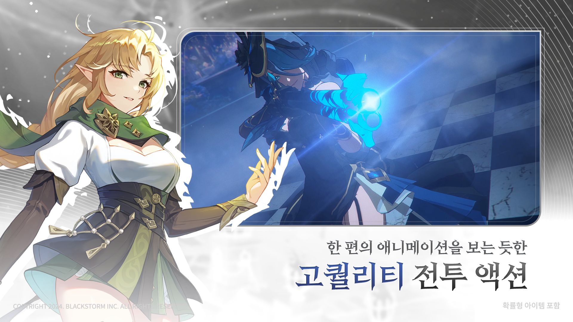 记忆法则白色幻影截图2