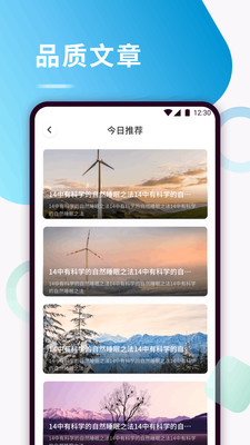 Kikoeru助眠截图3