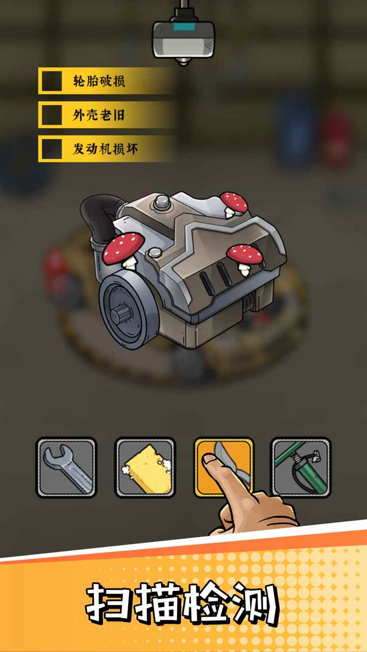 二手车模拟器免广告截图1