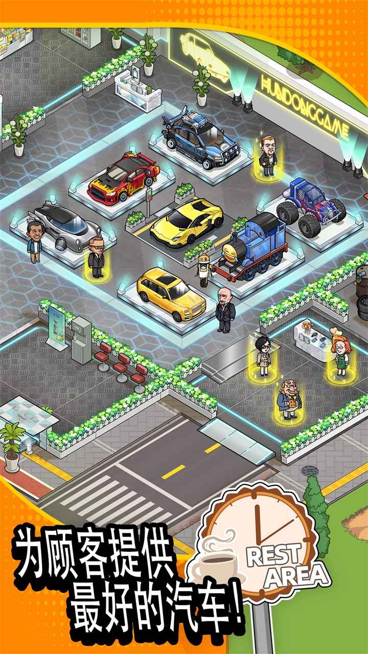 二手车模拟器免广告截图4