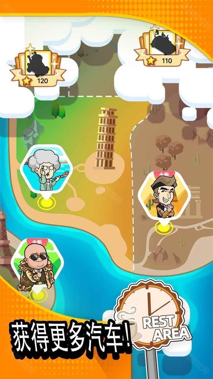 二手车模拟器免广告