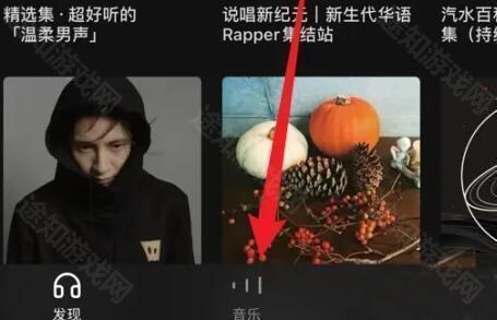 汽水音乐怎么下载到u盘 下载u盘的操作方法