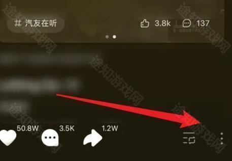 汽水音乐怎么下载到u盘 下载u盘的操作方法