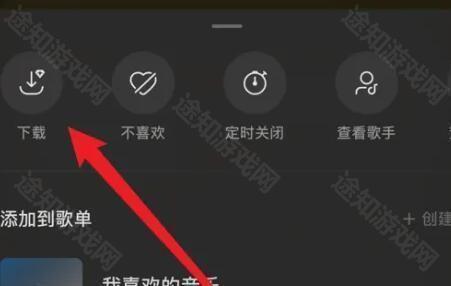 汽水音乐怎么下载到u盘 下载u盘的操作方法