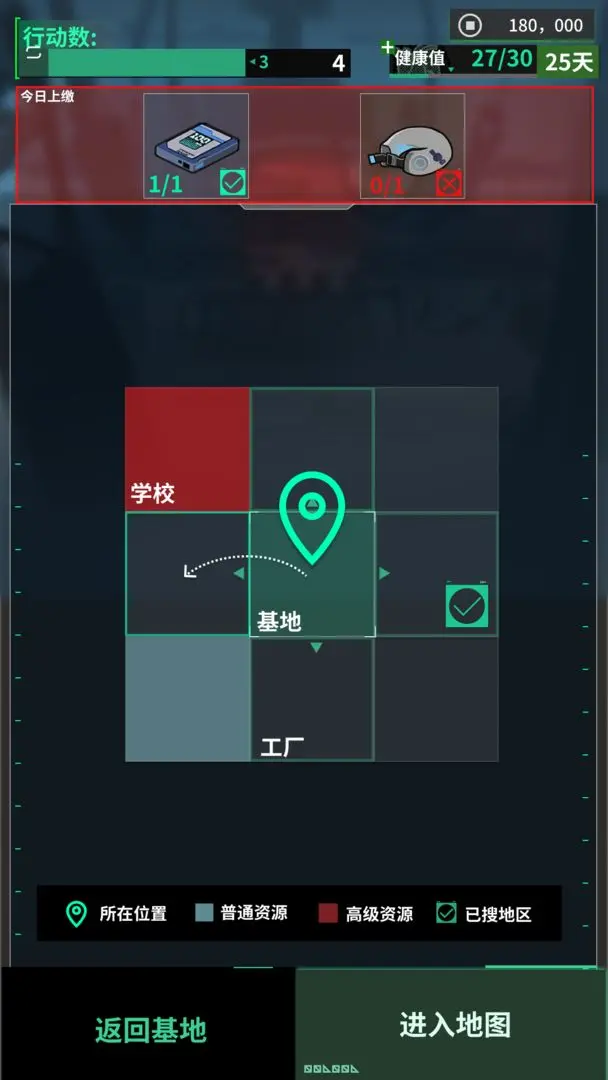 我在末日当牛马体验服