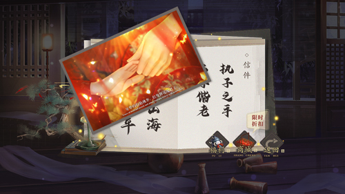 仙路漫漫