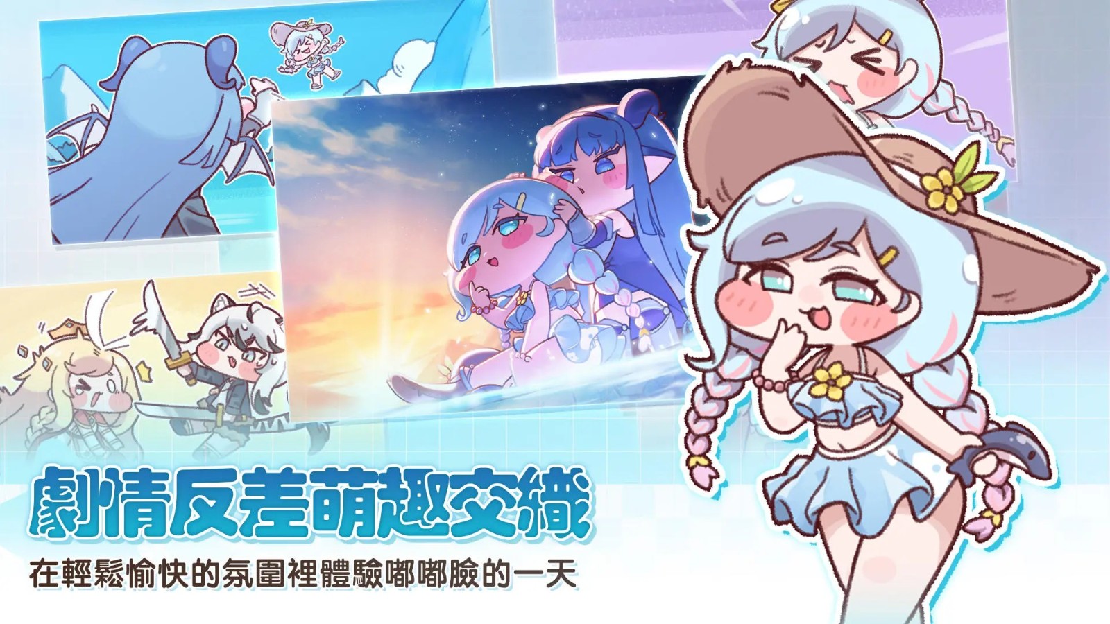 嘟嘟脸恶作剧截图4