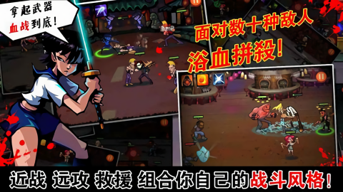 暴力街区1截图2