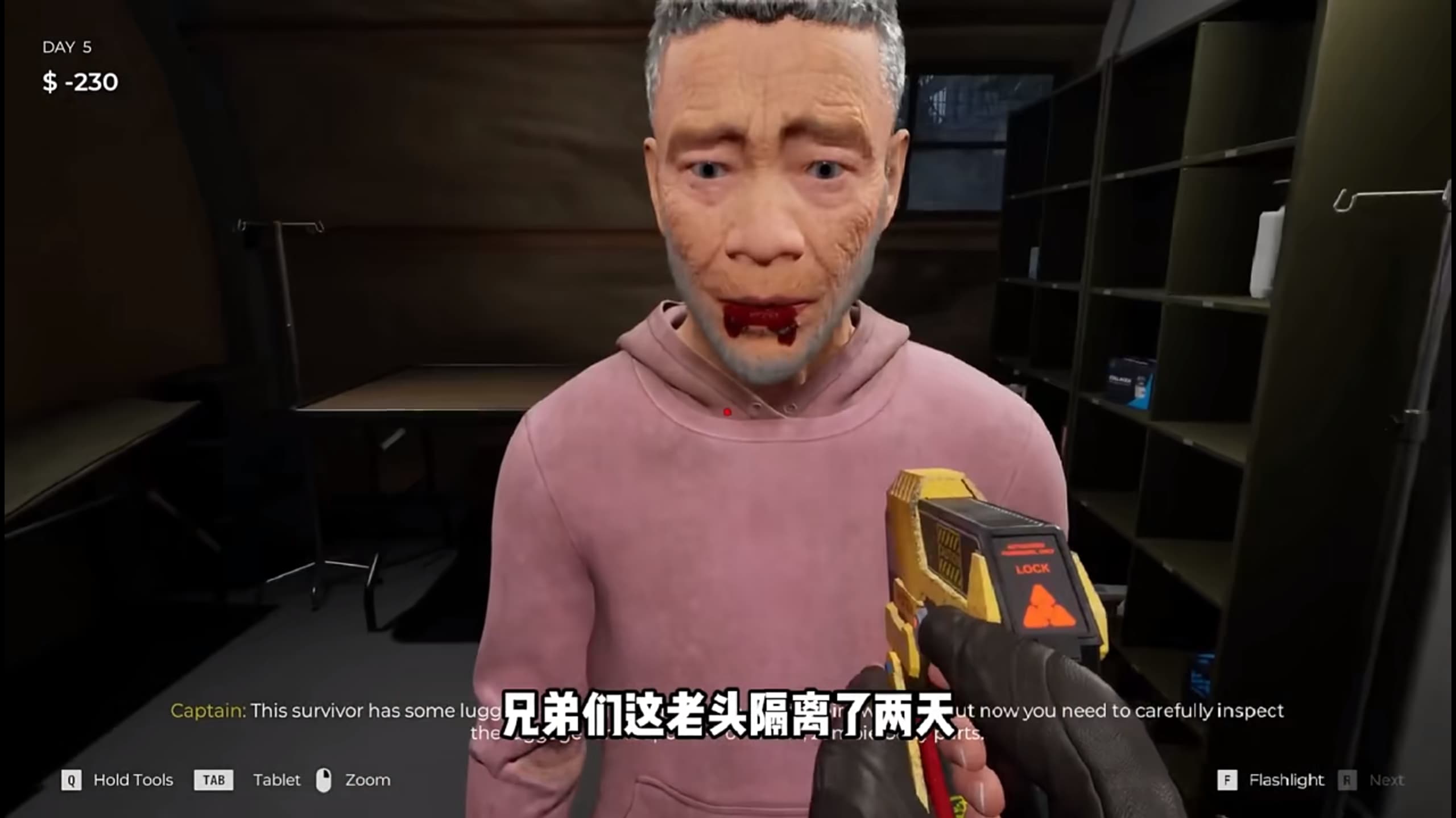 丧尸边境检察官中文版截图2