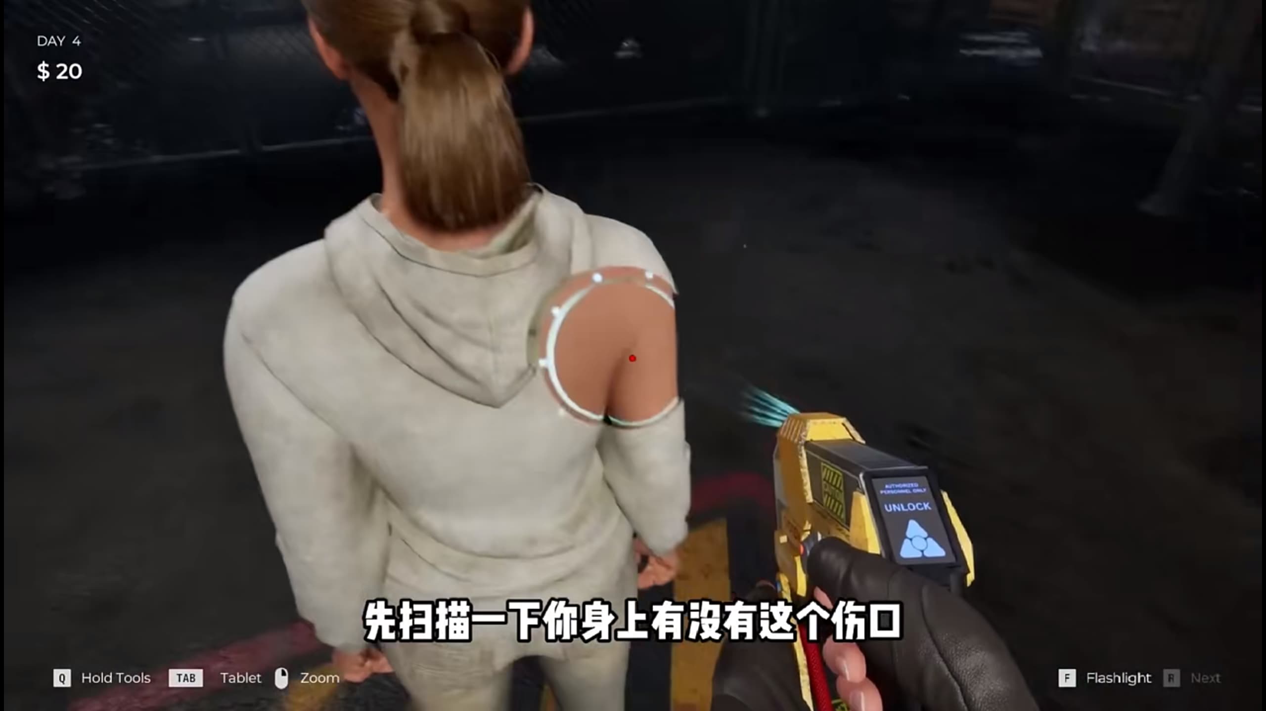 丧尸边境检察官中文版