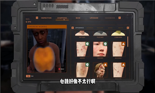 丧尸边境检察官中文版