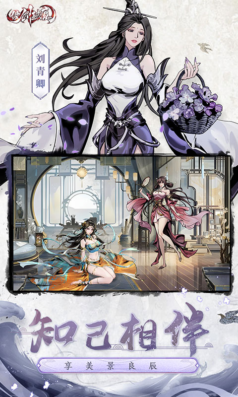 仗剑封魔截图4