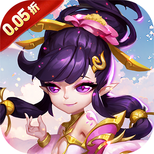 无双小师妹（0.05折逍遥仙镜）