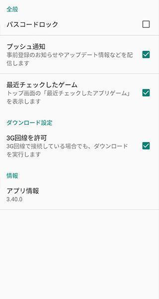 DMMGameStore