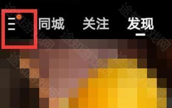 快手极速版2025年最新版本