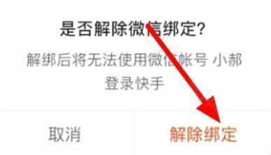 快手极速版2025年最新版本