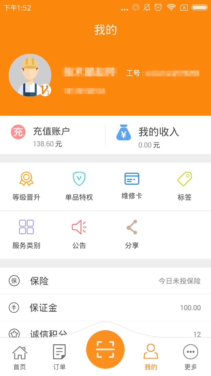 万能小哥