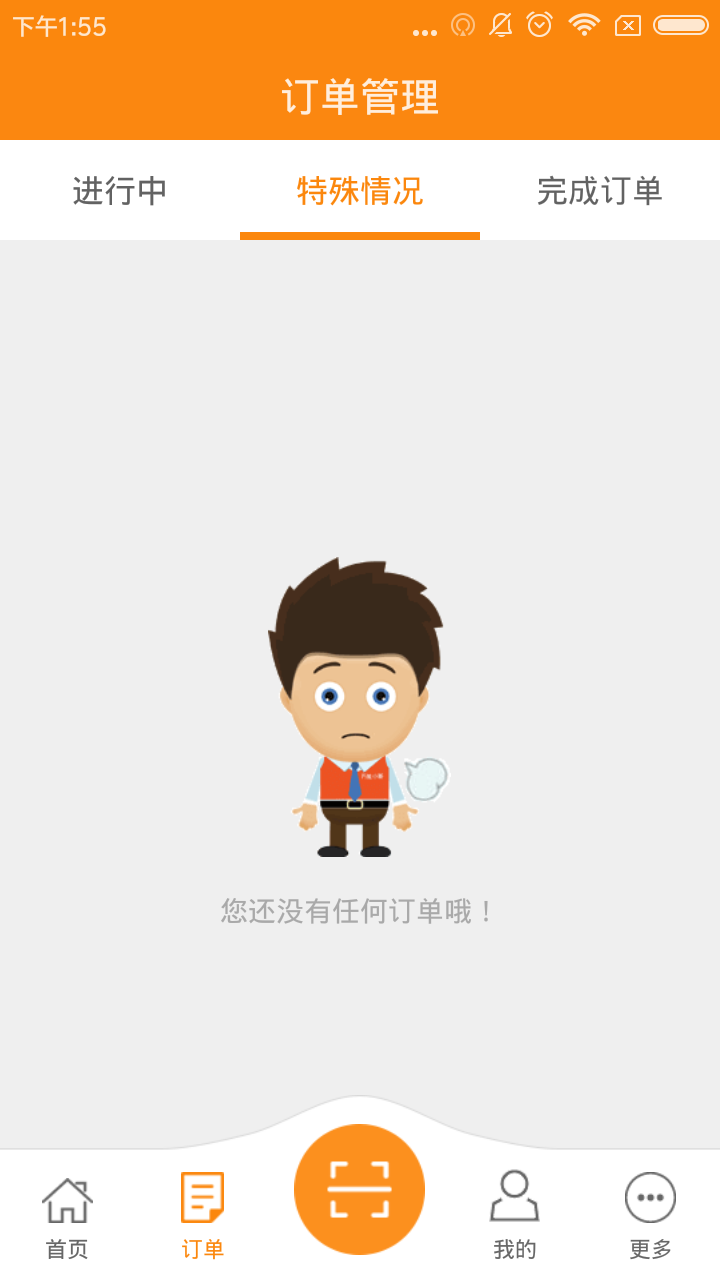 万能小哥