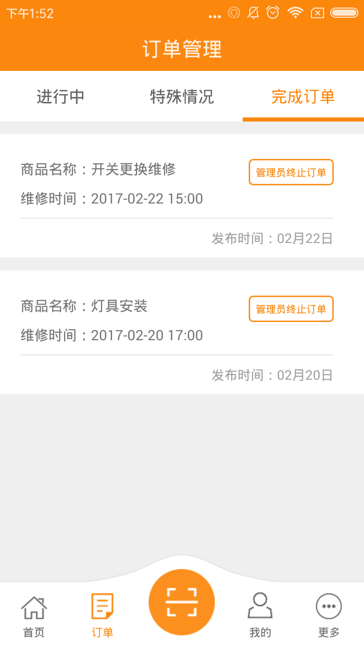 万能小哥