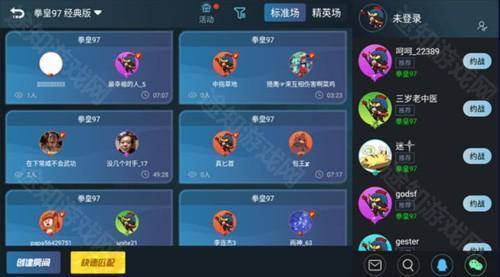 悟空游戏厅2025版（悟饭游戏厅）截图8