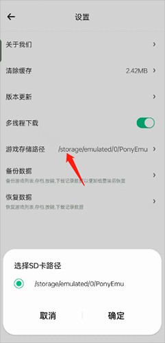 小马模拟器7