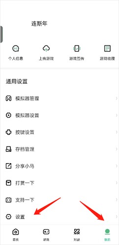小马模拟器6