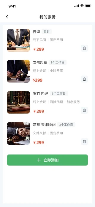 深法智擎截图4