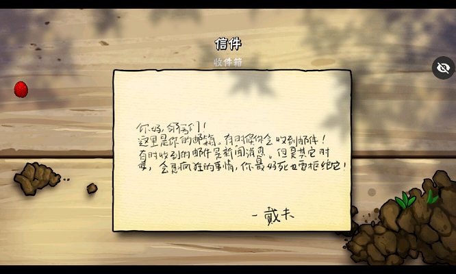 植物大战僵尸灭霸版手机版