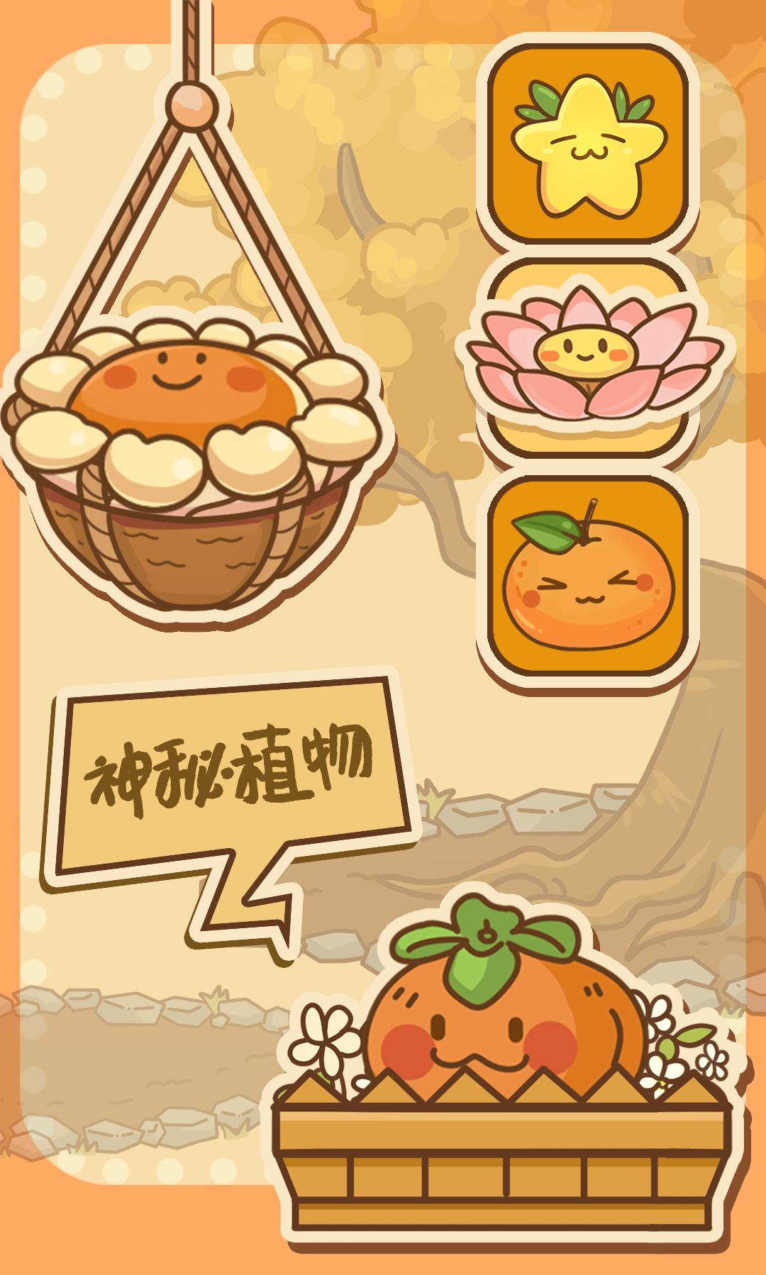免免游记