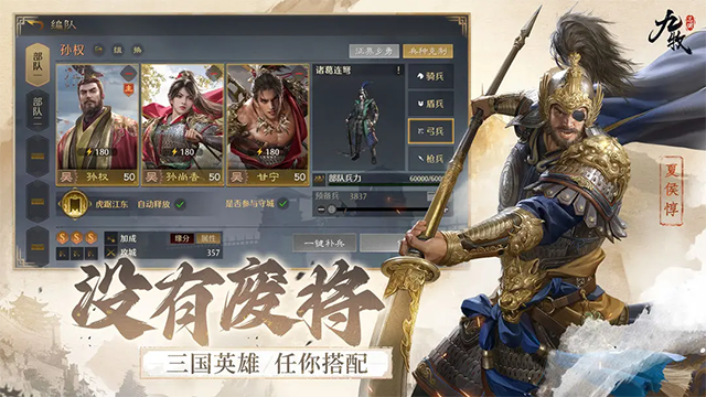 九牧之野手游截图1