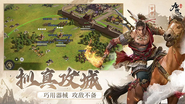 九牧之野手游截图2