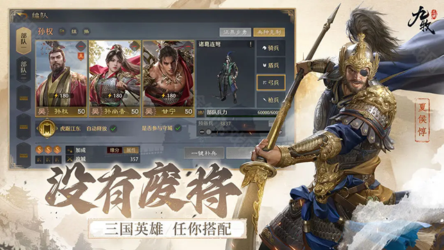 九牧之野手游