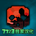 g沙盒15.17.5内置菜单