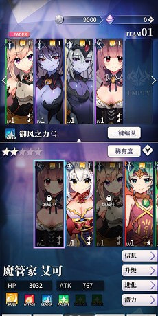 天下布魔官方版