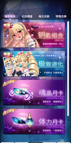 天下布魔官方版