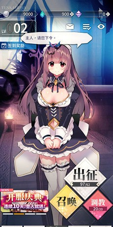 天下布魔官方版
