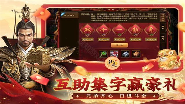 原始征途正式版