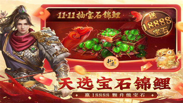 原始征途官方版