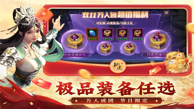 原始征途官方版