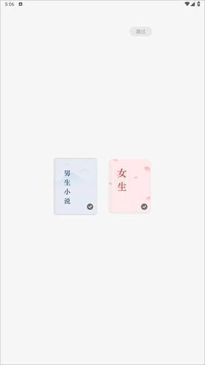 使用教程截图1