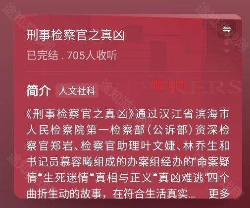 常读小说app官方版(常读免费小说)