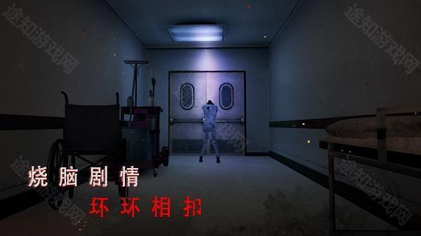 无尽噩梦2诡医院