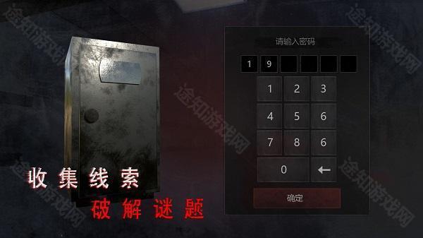无尽噩梦2诡医院
