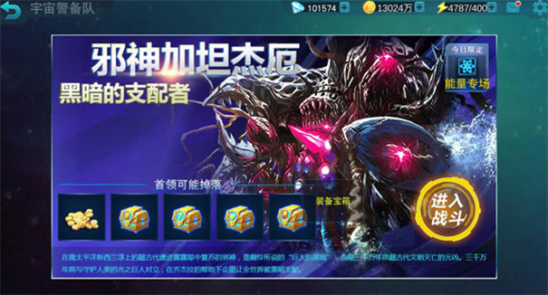 天诺奥传1.92存档版截图4