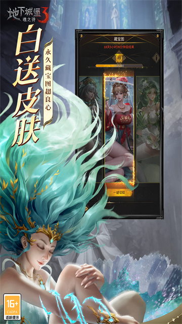 地下城堡3魂之诗截图2