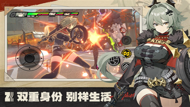 绝区零2.0